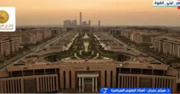خبير افتتاح الأوكتاجون يعكس تطور منظومة الأمن القومي المصري خبير افتتاح الأوكتاجون يعكس تطور منظومة الأمن القومي المصري