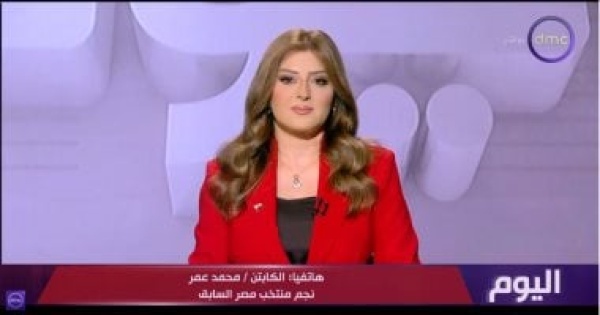 محمد عمر صعودنا لدور الـ16 مستحق والمنتخبات الأفريقية تعيد رسم خريطة الكرة محمد عمر صعودنا لدور الـ16 مستحق والمنتخبات الأفريقية تعيد رسم خريطة الكرة