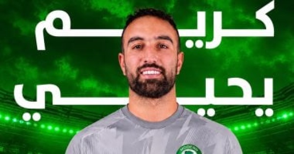مودرن سبورت يعلن تعاقده مع كريم يحيى لتدعيم صفوفه مودرن سبورت يعلن تعاقده مع كريم يحيى لتدعيم صفوفه