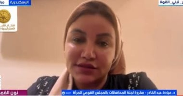 ميادة عبد القادر تمكين المرأة المصرية شهد نقلة نوعية بعد 3 يوليو