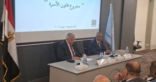 مقترحات جديدة لتعديل قانون الأحوال الشخصية أمام المجلس القومى لحقوق الإنسان مقترحات جديدة لتعديل قانون الأحوال الشخصية أمام المجلس القومى لحقوق الإنسان