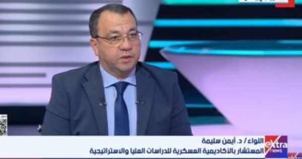 خبير الأمن السيبراني ركيزة أساسية في حماية الأمن القومي المصري خبير الأمن السيبراني ركيزة أساسية في حماية الأمن القومي المصري