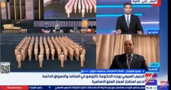 أستاذ اقتصاد المرحلة المقبلة تعتمد على تمكين القطاع الخاص وتحسين كفاءة الدولة أستاذ اقتصاد المرحلة المقبلة تعتمد على تمكين القطاع الخاص وتحسين كفاءة الدولة