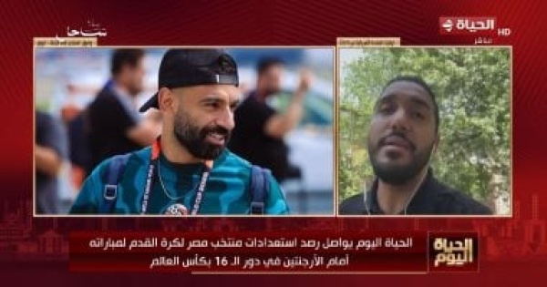 محمد عراقي منتخب مصر أصبح حديث العالم قبل مواجهة الأرجنتين