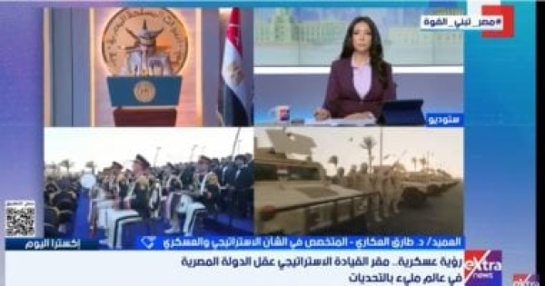 خبير تطوير منظومات القيادة يمثل نقلة نوعية في قدرة الدولة على إدارة الأزمات خبير تطوير منظومات القيادة يمثل نقلة نوعية في قدرة الدولة على إدارة الأزمات