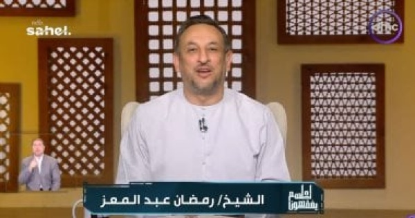 رمضان عبد المعز التقوى طريق السعادة والفوز في الدنيا والآخرة رمضان عبد المعز التقوى طريق السعادة والفوز في الدنيا والآخرة