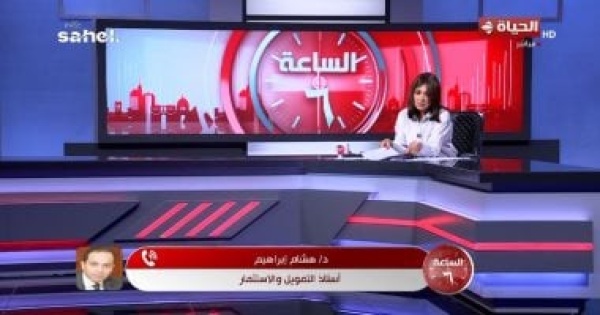 أستاذ تمويل تمكين القطاع الخاص ركيزة أساسية لتحقيق التنمية