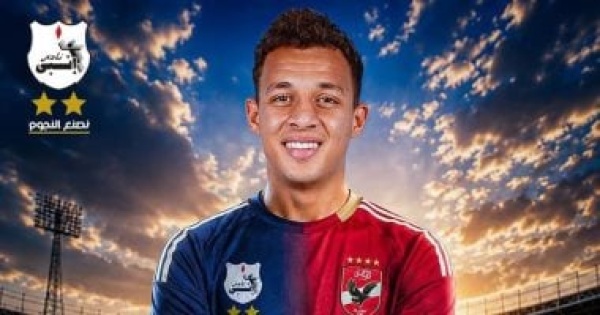الأهلي ي نهي إجراءات سفر الصفقات الجديدة إلى معسكر إسبانيا اعرف التفاصيل الأهلي ي نهي إجراءات سفر الصفقات الجديدة إلى معسكر إسبانيا اعرف التفاصيل