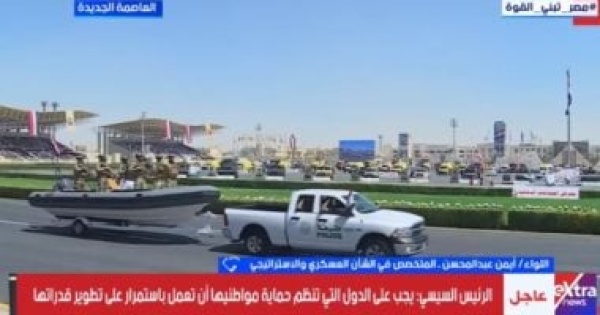 خبير استراتيجى مصر تمتلك جاهزية شاملة لمواجهة الأزمات خبير استراتيجى مصر تمتلك جاهزية شاملة لمواجهة الأزمات