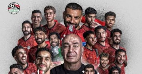 الجماهير تهتف للاعبي المنتخب أرفع راسك فوق أنت مصري فيديو