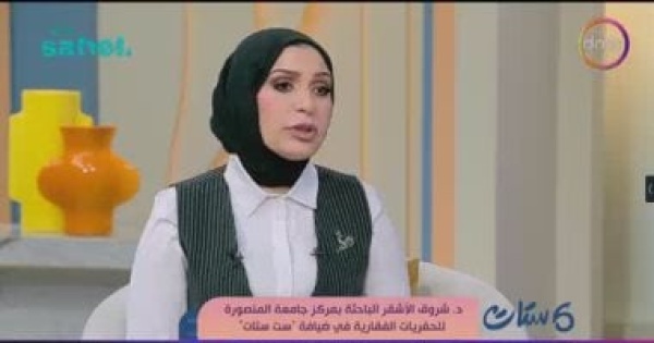 شروق الأشقر تكشف في 6 ستات كواليس أول إنجاز مصري وشمال إفريقي بمجلة science شروق الأشقر تكشف في 6 ستات كواليس أول إنجاز مصري وشمال إفريقي بمجلة science