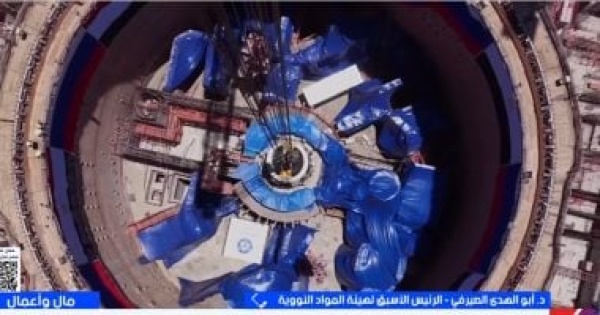 الرئيس الأسبق لهيئة المواد النووية مشروع الضبعة سيوفر 10 من كهرباء مصر الرئيس الأسبق لهيئة المواد النووية مشروع الضبعة سيوفر 10 من كهرباء مصر