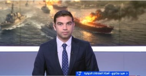 أستاذ علاقات دولية واشنطن ليست جاهزة لسيناريو الحرب الشاملة أو الغزو البرى أستاذ علاقات دولية واشنطن ليست جاهزة لسيناريو الحرب الشاملة أو الغزو البرى