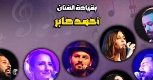 جراما فن تحيى أمسية غنائية بمركز إبداع قبة الغورى جراما فن تحيى أمسية غنائية بمركز إبداع قبة الغورى
