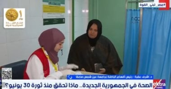 أشرف عقبة التأمين الصحي الشامل غي ر فلسفة الرعاية الصحية فى مصر أشرف عقبة التأمين الصحي الشامل غي ر فلسفة الرعاية الصحية فى مصر