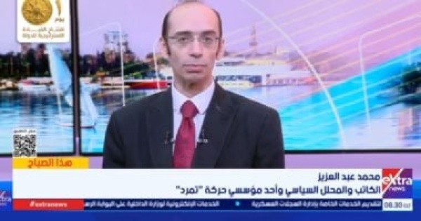 محمد عبد العزيز بيان 3 يوليو أنقذ إرادة الشعب واجتماع الـ6 ساعات رسم مستقبل مصر
