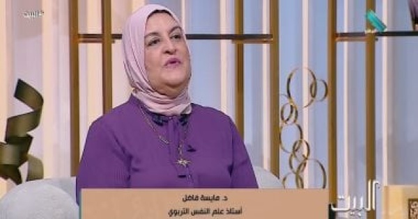 يعني إيه أسرة واعية أستاذة علم نفس تربوي تجيب يعني إيه أسرة واعية أستاذة علم نفس تربوي تجيب