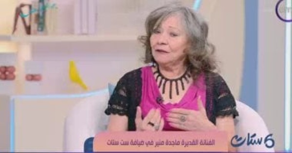 ماجدة منير سجن النسا نقطة تحول في مشواري وعدت للمسرح بعد غياب 15 عاما ماجدة منير سجن النسا نقطة تحول في مشواري وعدت للمسرح بعد غياب 15 عاما