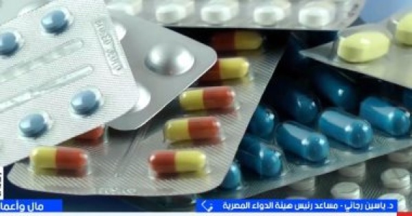 ياسين رجائى سوق الدواء ينمو بمعدلات تتجاوز المعدلات العالمية ياسين رجائى سوق الدواء ينمو بمعدلات تتجاوز المعدلات العالمية