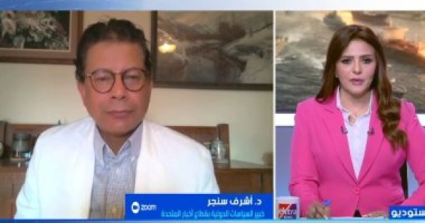 أشرف سنجر استهداف إيران للقواعد الأمريكية فى دول عربية يوسع رقعة الصراع أشرف سنجر استهداف إيران للقواعد الأمريكية فى دول عربية يوسع رقعة الصراع