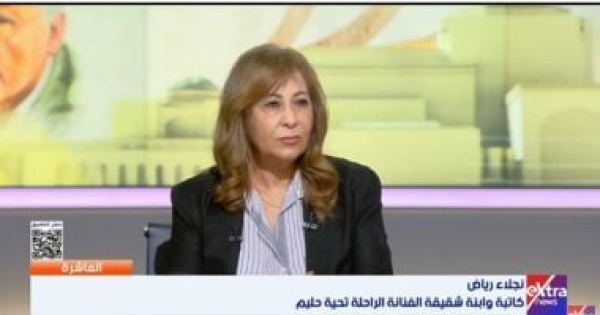 حفيدة تحية حليم تكشف لـ العاشرة كواليس نشر مذكراتها لأول مرة فيديو