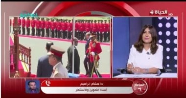 خبير لـ الساعة 6 مصر وتنزانيا تؤسسان لشراكة اقتصادية استراتيجية خبير لـ الساعة 6 مصر وتنزانيا تؤسسان لشراكة اقتصادية استراتيجية