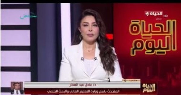 التعليم العالى لـ الحياة اليوم غدا استقبال طلاب ثانوي عامة لاختبارات القدرات التعليم العالى لـ الحياة اليوم غدا استقبال طلاب ثانوي عامة لاختبارات القدرات