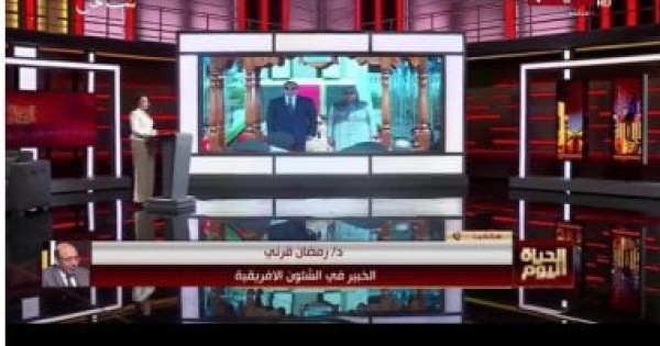 خبير لـ الحياة اليوم زيارة الرئيس السيسي لتنزانيا تعزز الشراكة الاستراتيجية خبير لـ الحياة اليوم زيارة الرئيس السيسي لتنزانيا تعزز الشراكة الاستراتيجية