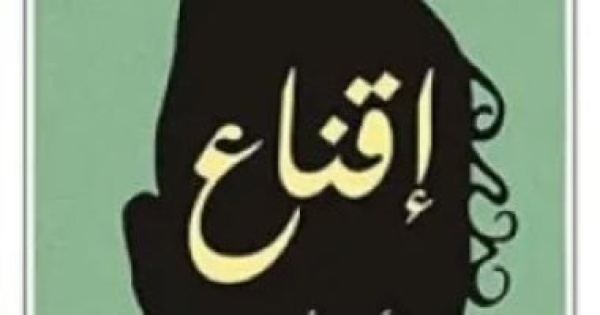 بعيدا عن كبرياء وهوى 3 مؤلفات من أبرز أعمال جين أوستن بعيدا عن كبرياء وهوى 3 مؤلفات من أبرز أعمال جين أوستن