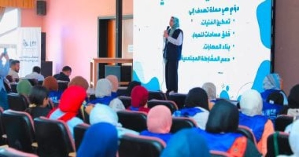 صناع الحياة مصر تنظم ملتقى summer code لتأهيل 350 قائد ا ومتطوع ا صناع الحياة مصر تنظم ملتقى summer code لتأهيل 350 قائد ا ومتطوع ا