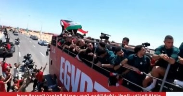 علم فلسطين يزين حافلة منتخب مصر خلال تحركها من مطار العلمين لمقر الإقامة علم فلسطين يزين حافلة منتخب مصر خلال تحركها من مطار العلمين لمقر الإقامة