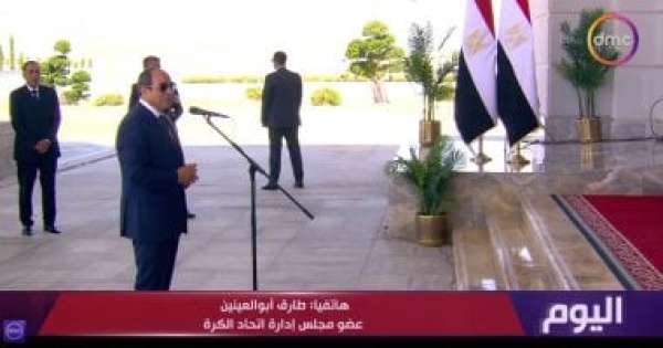 طارق أبو العينين الرئيس السيسي بمثابة أب كبير للاعبين طارق أبو العينين الرئيس السيسي بمثابة أب كبير للاعبين