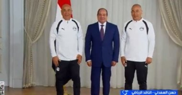 ناقد رياضى استقبال الرئيس السيسى للمنتخب يؤكد دعم الدولة لمسيرة الكرة المصرية ناقد رياضى استقبال الرئيس السيسى للمنتخب يؤكد دعم الدولة لمسيرة الكرة المصرية