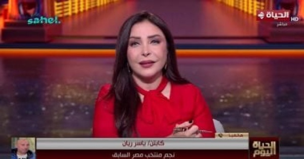 ياسر ريان تكريم الرئيس للمنتخب وسام على الصدر وظهرنا بصورة مشرفة ياسر ريان تكريم الرئيس للمنتخب وسام على الصدر وظهرنا بصورة مشرفة