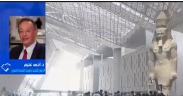 أحمد غنيم المتحف المصري الكبير يعزز الحجز الإلكتروني ويواجه المواقع الوهمية