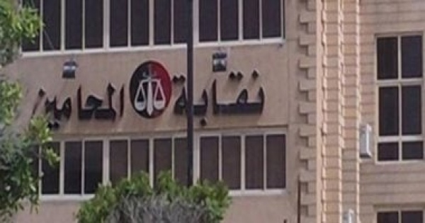 شروط بقانون المحاماه للإتحاق بجدول تحت التمرين ومدتها شروط بقانون المحاماه للإتحاق بجدول تحت التمرين ومدتها