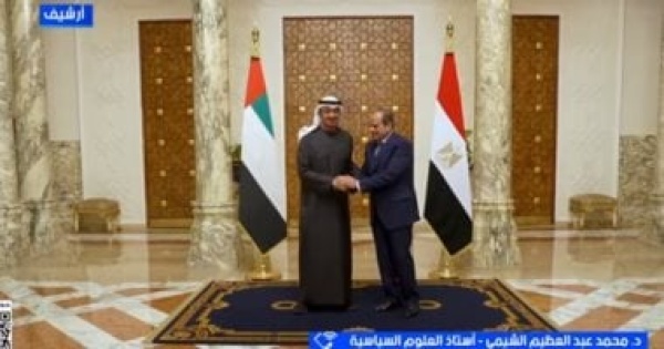 خبير قمة الرئيس السيسي وابن زايد صمام أمان للأمن الإقليمي خبير قمة الرئيس السيسي وابن زايد صمام أمان للأمن الإقليمي