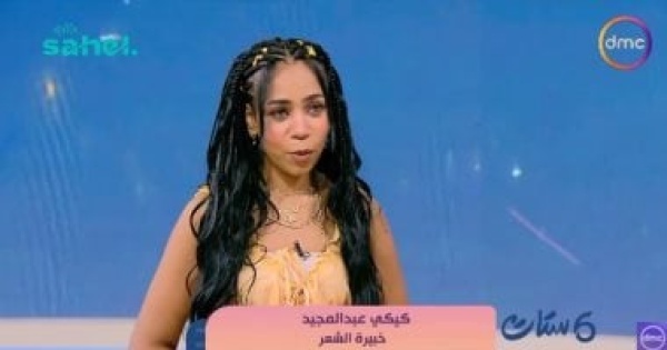 خبيرة شعر الضفاير بخصل كيرلى وألوان البينك والبيربل تتصدر موضة صيف 2026