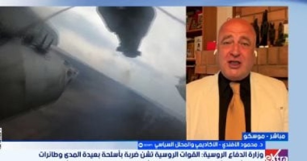 محمود الأفندى التصعيد الروسى الأوكرانى يتجه إلى مرحلة أكثر خطورة محمود الأفندى التصعيد الروسى الأوكرانى يتجه إلى مرحلة أكثر خطورة