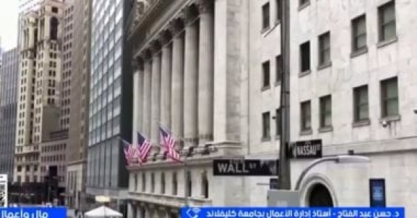 خبير إفلاس الشركات الصغيرة ينذر بتحديات للاقتصاد الأمريكي خبير إفلاس الشركات الصغيرة ينذر بتحديات للاقتصاد الأمريكي