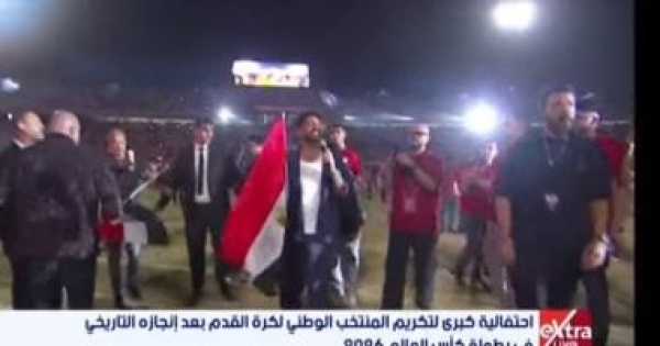 تامر حسنى يشعل احتفالية 100 مليون شكرا بأغنية حلوة يا بلدى لـ داليدا تامر حسنى يشعل احتفالية 100 مليون شكرا بأغنية حلوة يا بلدى لـ داليدا