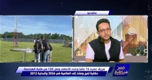 أحمد فايق يستضيف نماذج مصرية ملهمة في حلقة استثنائية من مصر تستطيع