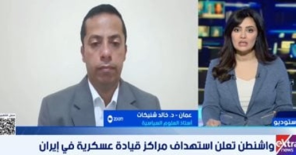 خبير سياسى انخفاض الملاحة فى مضيق هرمز بنسبة 75 يكذب الرواية الأمريكية خبير سياسى انخفاض الملاحة فى مضيق هرمز بنسبة 75 يكذب الرواية الأمريكية