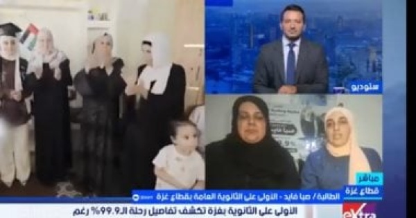 الأولى على الثانوية بغزة أطمح بدراسة الطب بمصر الأولى على الثانوية بغزة أطمح بدراسة الطب بمصر