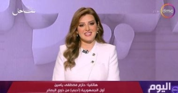 حازم مصطفى ياسين المركز الأول في الثانوية الأزهرية من ذوي البصائر خطوة نحو حلم التدريس الجامعي حازم مصطفى ياسين المركز الأول في الثانوية الأزهرية من ذوي البصائر خطوة نحو حلم التدريس الجامعي