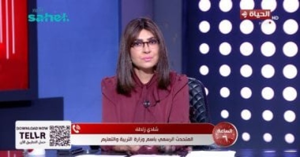 التعليم تطبيق البكالوريا يبدأ لطلاب الصف الثاني الثانوي العام المقبل التعليم تطبيق البكالوريا يبدأ لطلاب الصف الثاني الثانوي العام المقبل