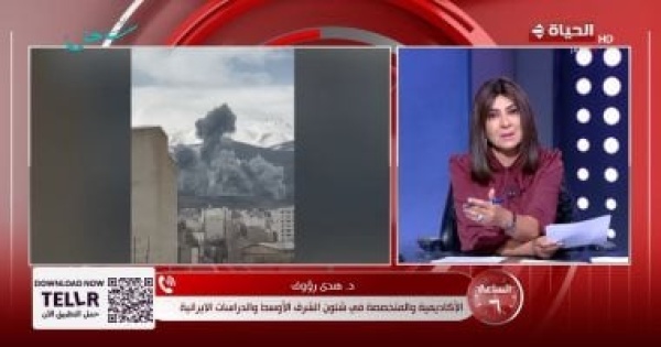 متخصصة فى الدراسات الايرانية إيران تستخدم مضيقى هرمز وباب المندب كورقتى ضغط