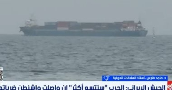أستاذ علاقات دولية إيران تستخدم مضيق هرمز كورقة ضغط على أمريكا
