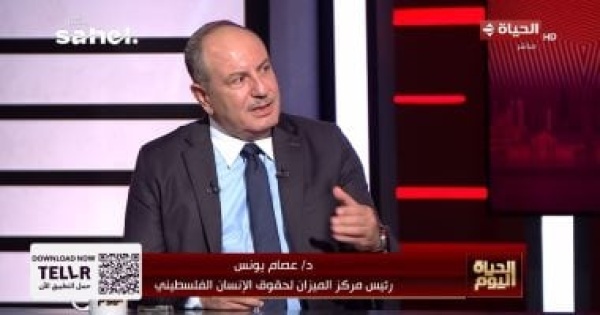 مركز حقوقى فلسطينى المستوطنون يتحركون بلا رادع دولي مركز حقوقى فلسطينى المستوطنون يتحركون بلا رادع دولي