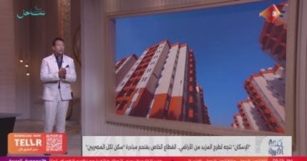 أحمد سالم التوسع في الشراكة مع المطورين العقاريين يدعم الإسكان الاجتماعي أحمد سالم التوسع في الشراكة مع المطورين العقاريين يدعم الإسكان الاجتماعي